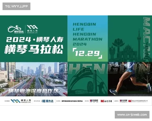 珠海创新赛事资金模式企业赞助与协会合作推动群众赛事发展